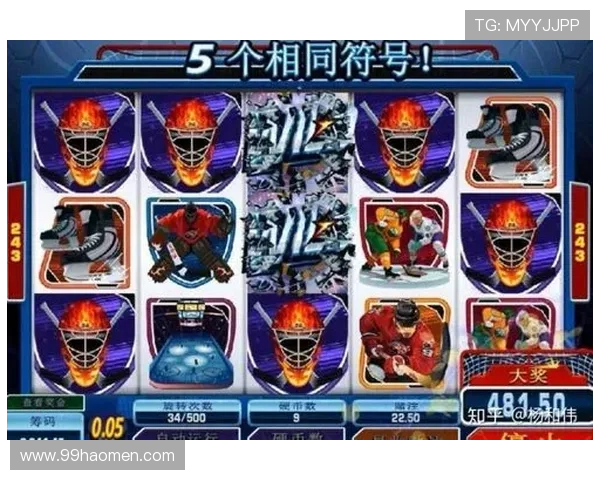 揭秘mg冰球突破豪华版最佳爆分时间段技巧