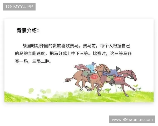 三四名比赛的正式名称及其重要性分析